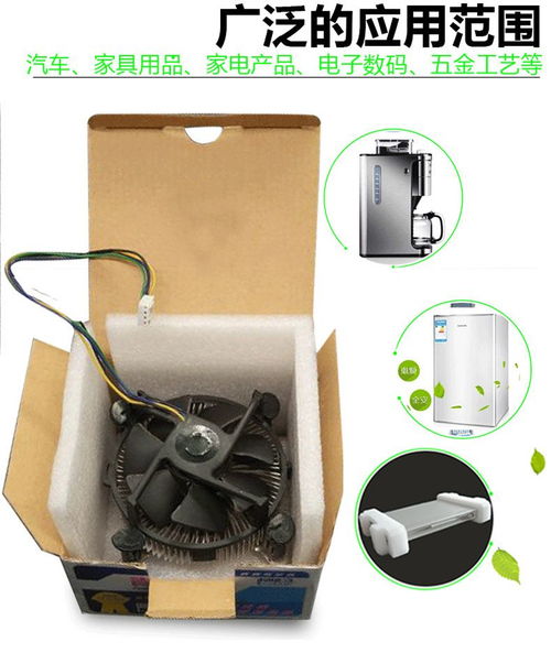 廣東省佛山市南海區 品質EPE珍珠棉板材與卷材的專業生產基地