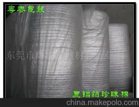 東莞市粵泰包裝材料營(yíng)業(yè)部 珍珠棉卷材專(zhuān)家，為您定制高效包裝方案